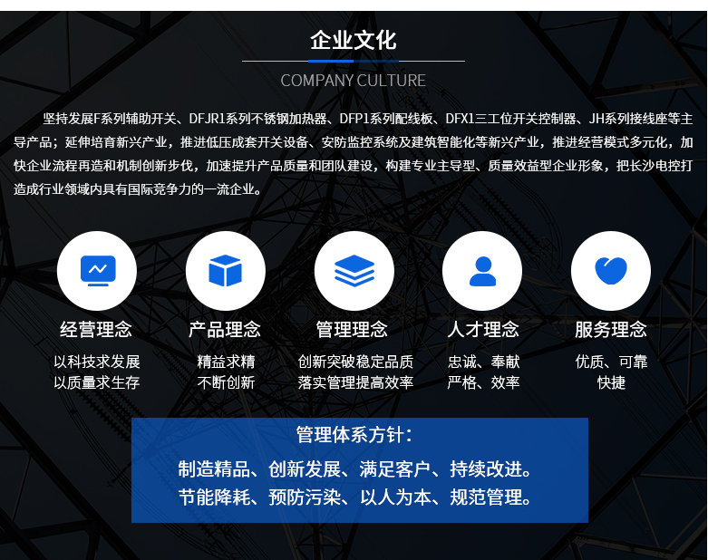 企业文化.jpg